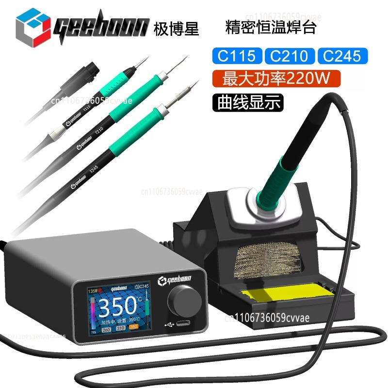 طقم محطة لحام TC22 بقوة 240 وا - مراجعة Electronics Repair Kit وسعره